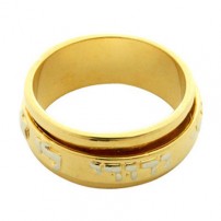 "I am for my Beloved" Two tone gold filled Wedding Ring